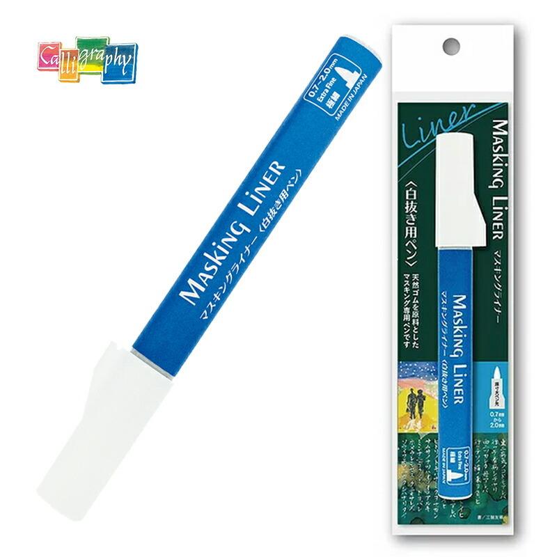 呉竹 マスキングライナー 書道用品 Masking Liner Eh21 1 白抜き用ペン 漫画 ディスカウント 年賀状 文字 イラスト Pop クリスマスカード ハガキ ポスター