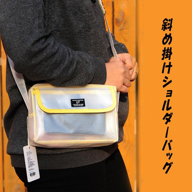 ショルダーバッグ 斜め掛けバッグ 透明 ビニール メッシュ 透明ビニールショルダーバッグ クリアバッグ 色はランダム発送 Fc Tayama日用雑貨 文房具専門店 通販 Yahoo ショッピング