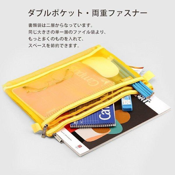 カラージッパー式ファイル袋 B5サイズ 両重ファスナー メッシュドキュメントバッグ ファスナーフォルダー 管 シンプル カラフル かわいい おしゃれ Fc90 B5 Tayama日用雑貨 文房具専門店 通販 Yahoo ショッピング
