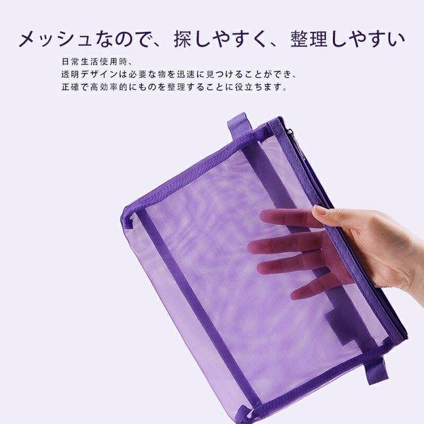 カラージッパー式ファイル袋 B5サイズ 両重ファスナー メッシュドキュメントバッグ ファスナーフォルダー 管 シンプル カラフル かわいい おしゃれ Fc90 B5 Tayama日用雑貨 文房具専門店 通販 Yahoo ショッピング