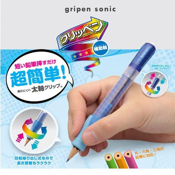 文具セット 男の子 女の子 入学祝い 文房具 5点セット 小学生
