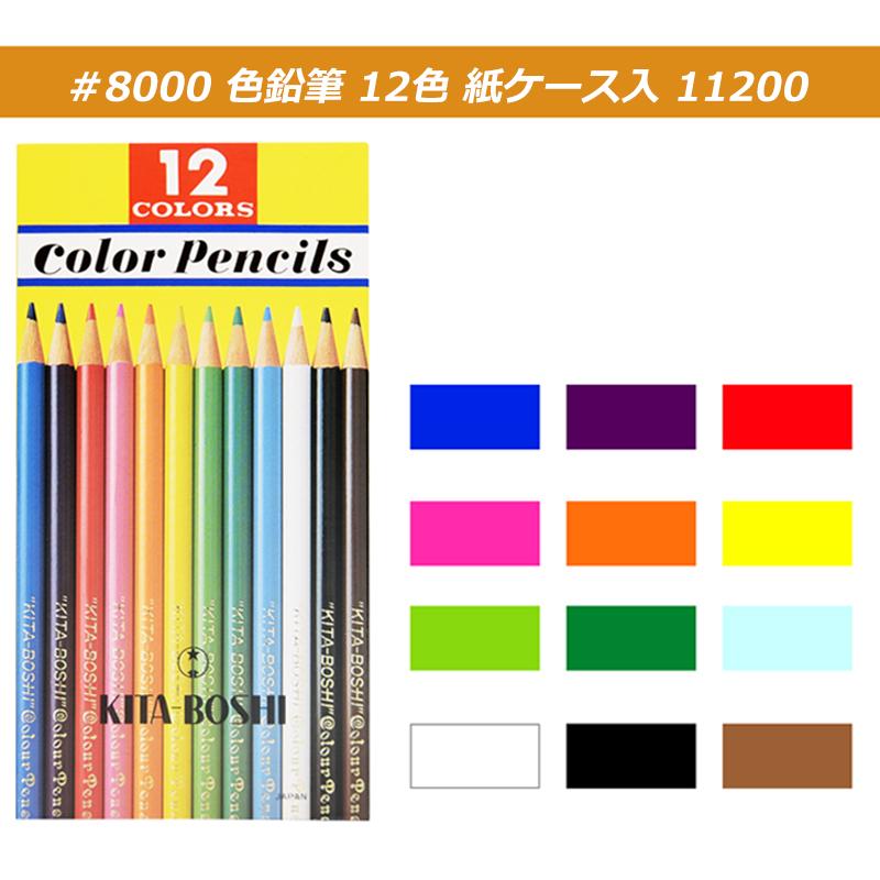文具セット 文房具 3点セット 小学生 男の子 女の子 入学祝い