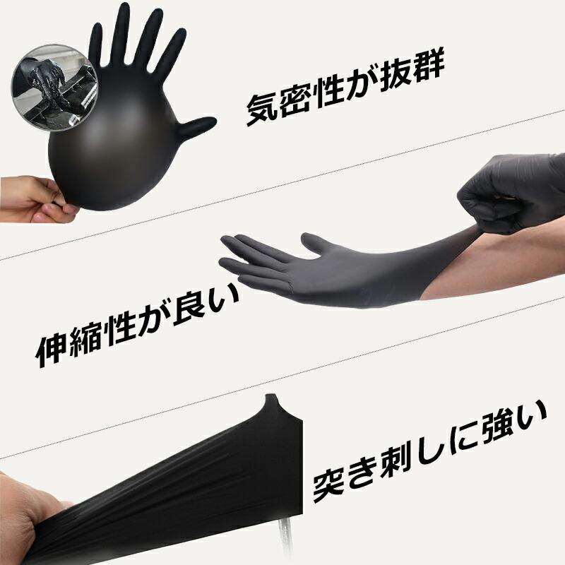 Tayama]ニトリル手袋 Lサイズ 1000枚入 黒 業務用 1ケース10箱入り
