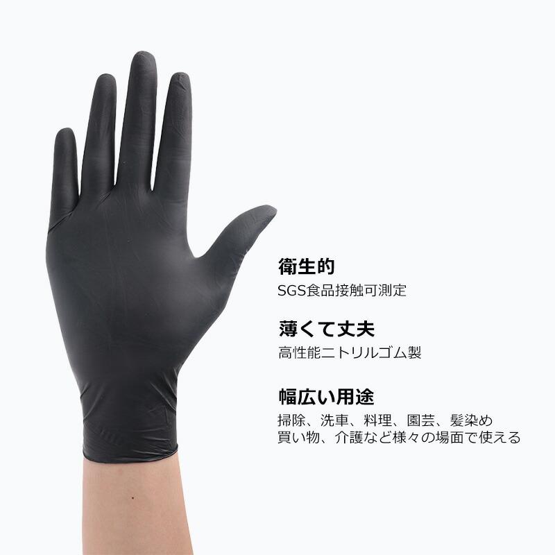 ニトリル手袋 ニトリストタフ Lサイズ 10箱 1000枚 TKJP 【最安値9,900円〜】1000枚 ニトリル手袋 青 白 黒 食品衛生法