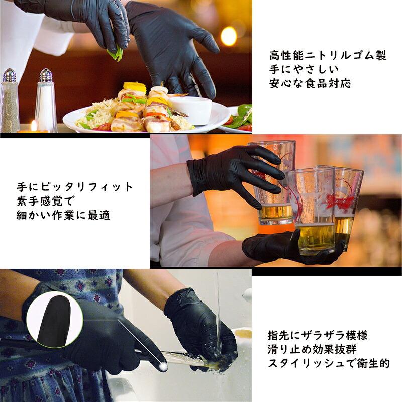 Tayama]ニトリル手袋 Sサイズ 1000枚入 黒 業務用 1ケース10箱入り