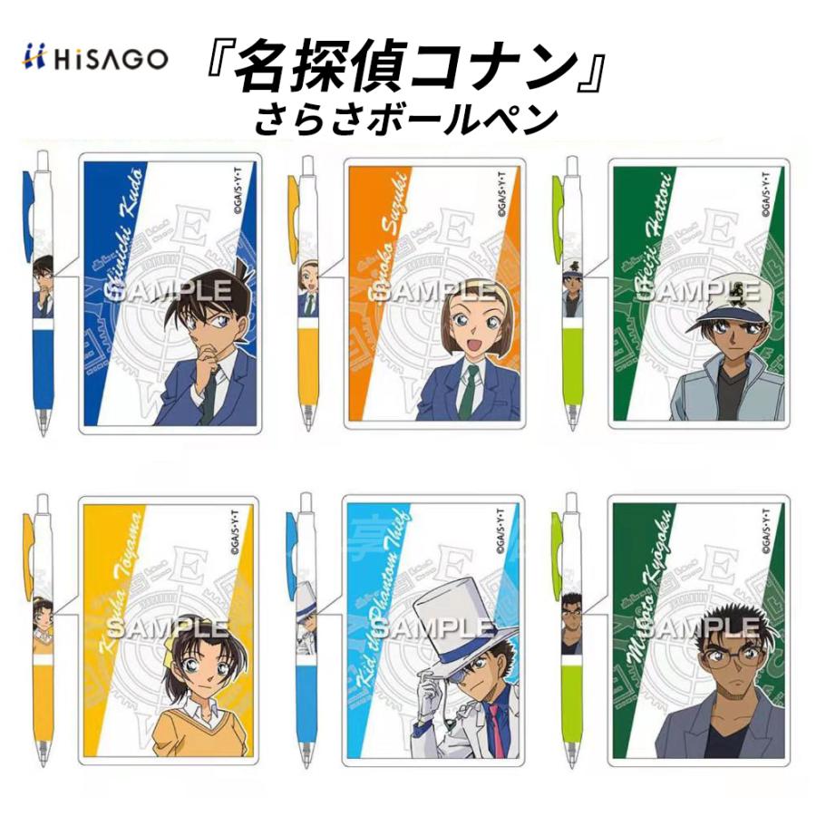 名探偵コナン 京極真 工藤新一 服部平次 カード ふるさと館 特典 ホワイトデー 名探偵コナン - 名探偵コナン 京極真 工藤新一 服部平次 カード
