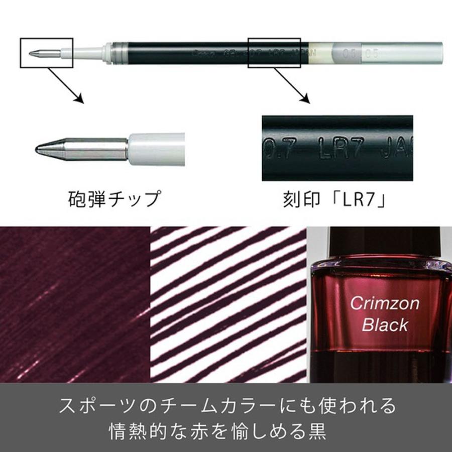 【まとめ買い5本入り】ぺんてる エナージェル ブラックカラーズコレクション 替芯 0.5mm XLRN5 0.7mm XLR7 6色から選べる｜shimmer｜11