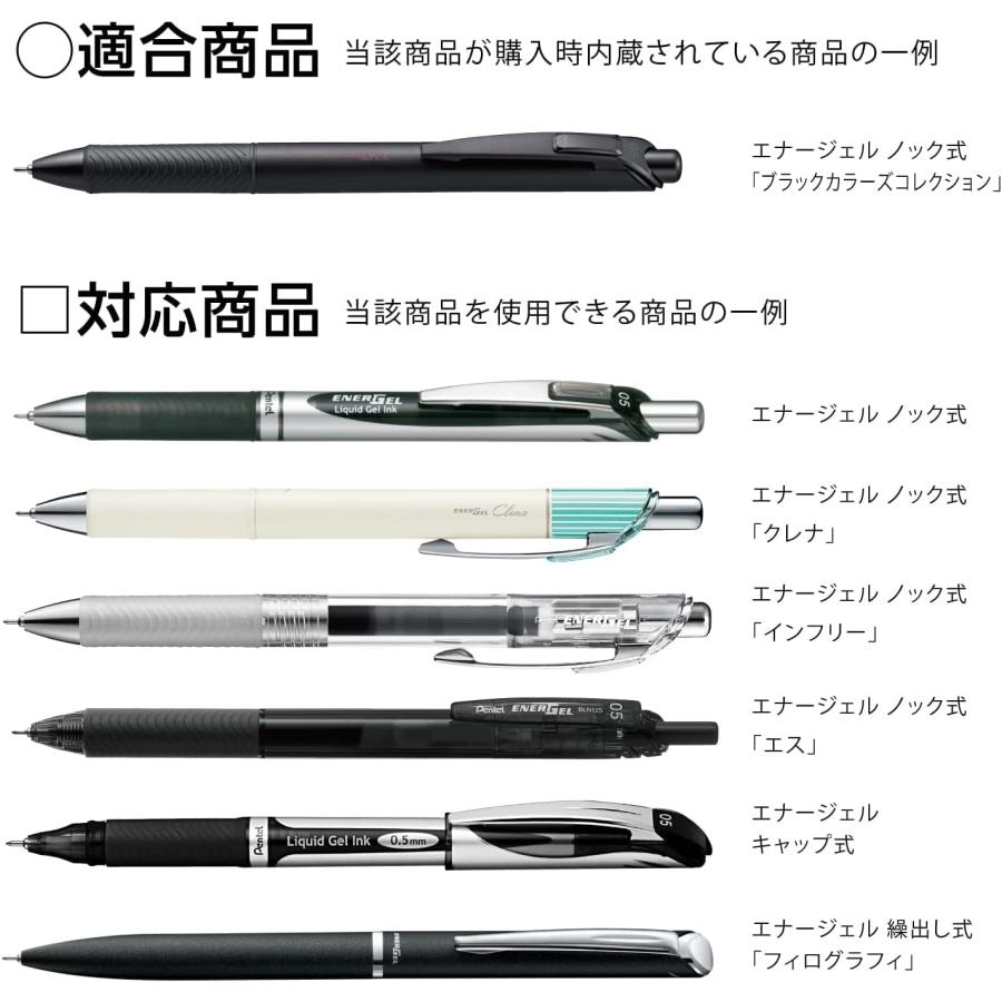 まとめ買い5本入り】ぺんてる エナージェル ブラックカラーズ