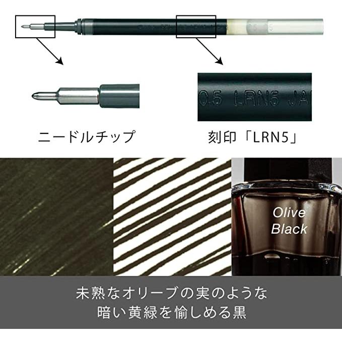 まとめ買い5本入り】ぺんてる エナージェル ブラックカラーズ
