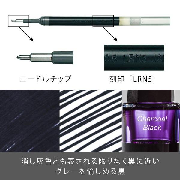 【まとめ買い5本入り】ぺんてる エナージェル ブラックカラーズコレクション 替芯 0.5mm XLRN5 0.7mm XLR7 6色から選べる｜shimmer｜06