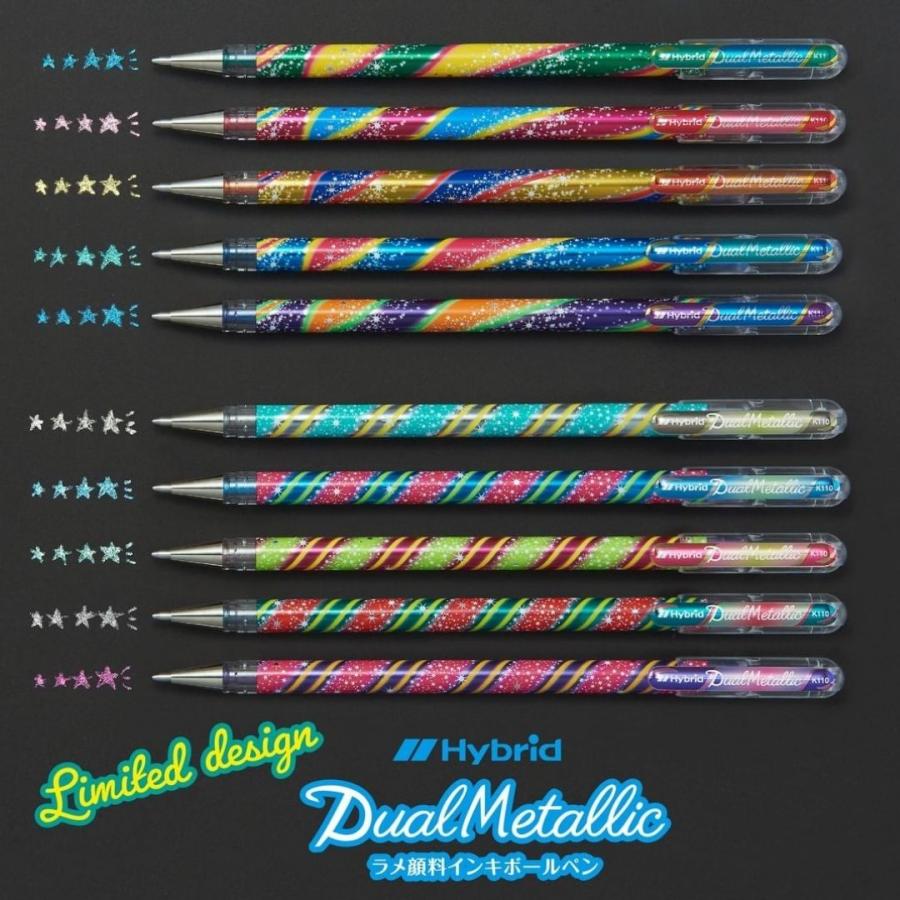 ぺんてる（Pentel） ハイブリッド デュアルメタリック ラメ入り