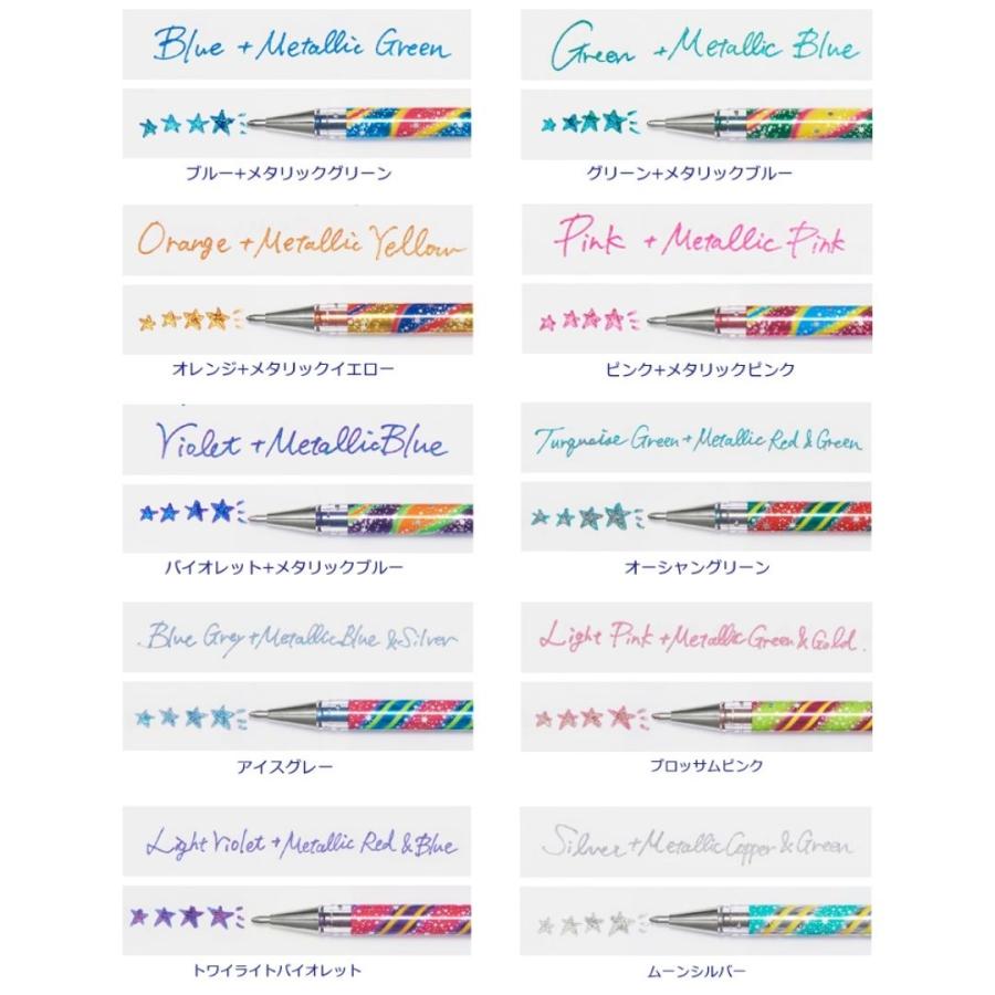 ぺんてる（Pentel） ハイブリッド デュアルメタリック ラメ入り
