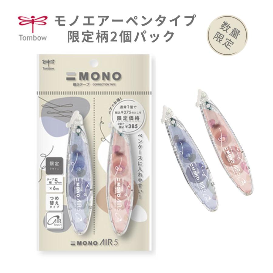 おくぺんテープのり詰替100個 コクヨ テープのり ドットライナーコンパクト 詰替用テープ 3個