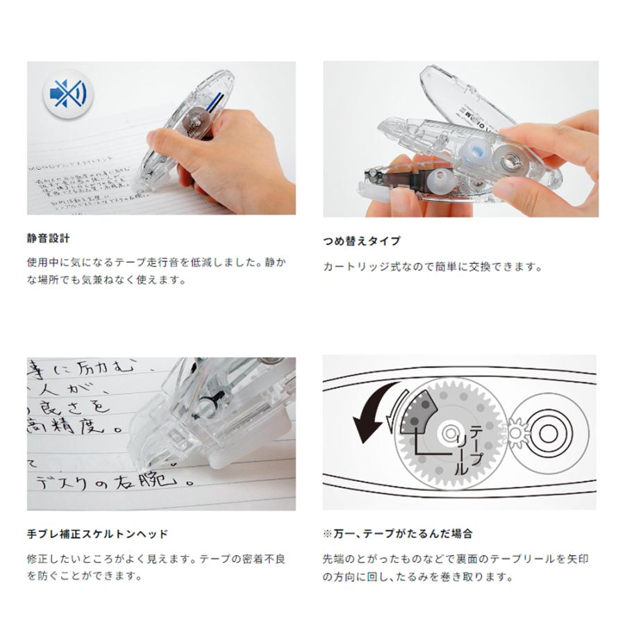 トンボ鉛筆 修正テープ MONO AIR5 ペンタイプ お得パック 5mm幅 6m