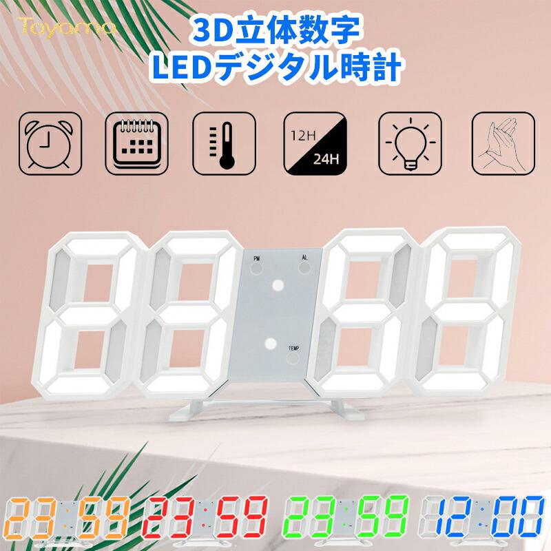 デジタル時計 壁掛け 置時計 白枠 LED 3D 数字 壁時計 掛け時計 デジタル時計 壁掛け 置時計 白枠 LED 3D 数字 壁時計 掛け時計
