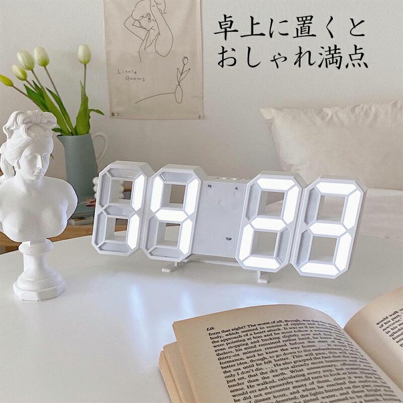 デジタル時計 壁掛け 置時計 白枠 LED 3D 数字 壁時計 掛け時計