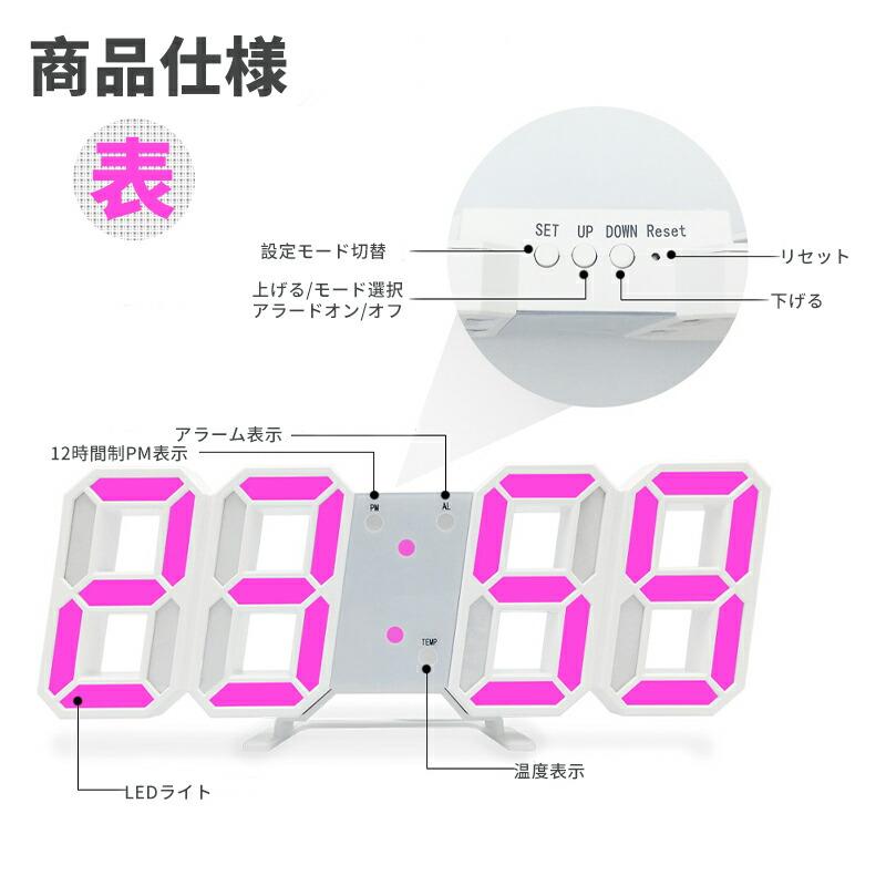 デジタル時計 壁掛け 置時計 白枠 LED 3D 数字 壁時計 掛け時計