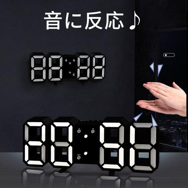 デジタル時計 掛け時計 おしゃれ シンプル 壁掛け 置時計 白枠 Led 3d 数字 壁時計 目覚まし時計 置き時計 3d数字 ホーム ベッドサイド 事務所 学校用 Kd 8608w Tayama日用雑貨 文房具専門店 通販 Yahoo ショッピング