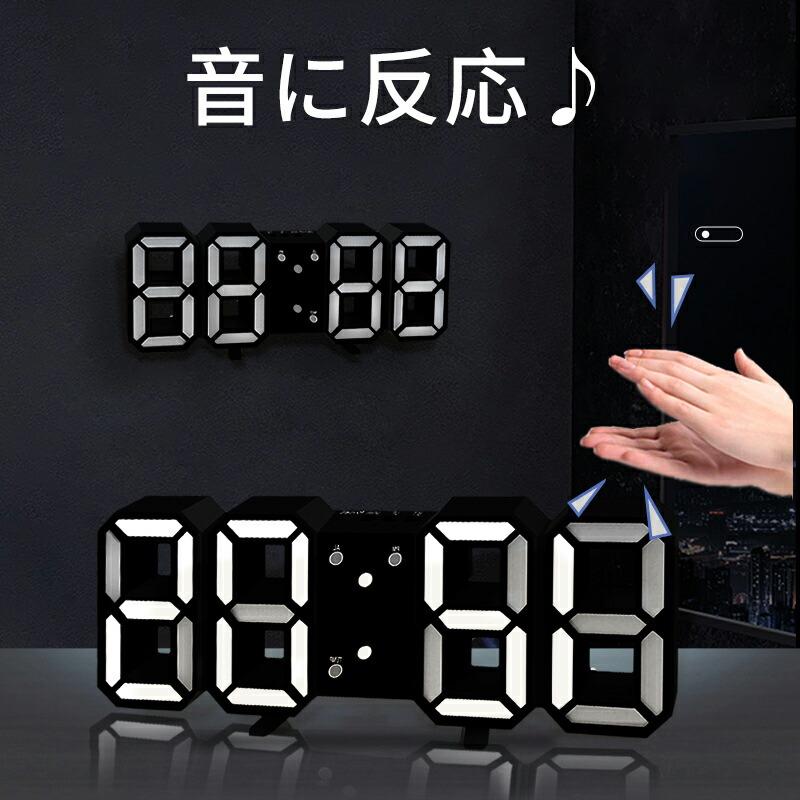 デジタル時計 壁掛け 置時計 白枠 LED 3D 数字 壁時計 掛け時計