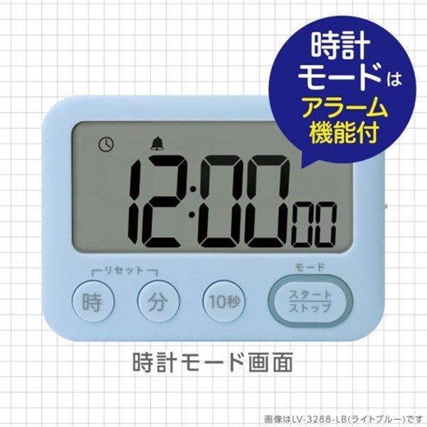 トキ・サポ 100時間タイマー スタンド付き 光ってお知らせ 勉強
