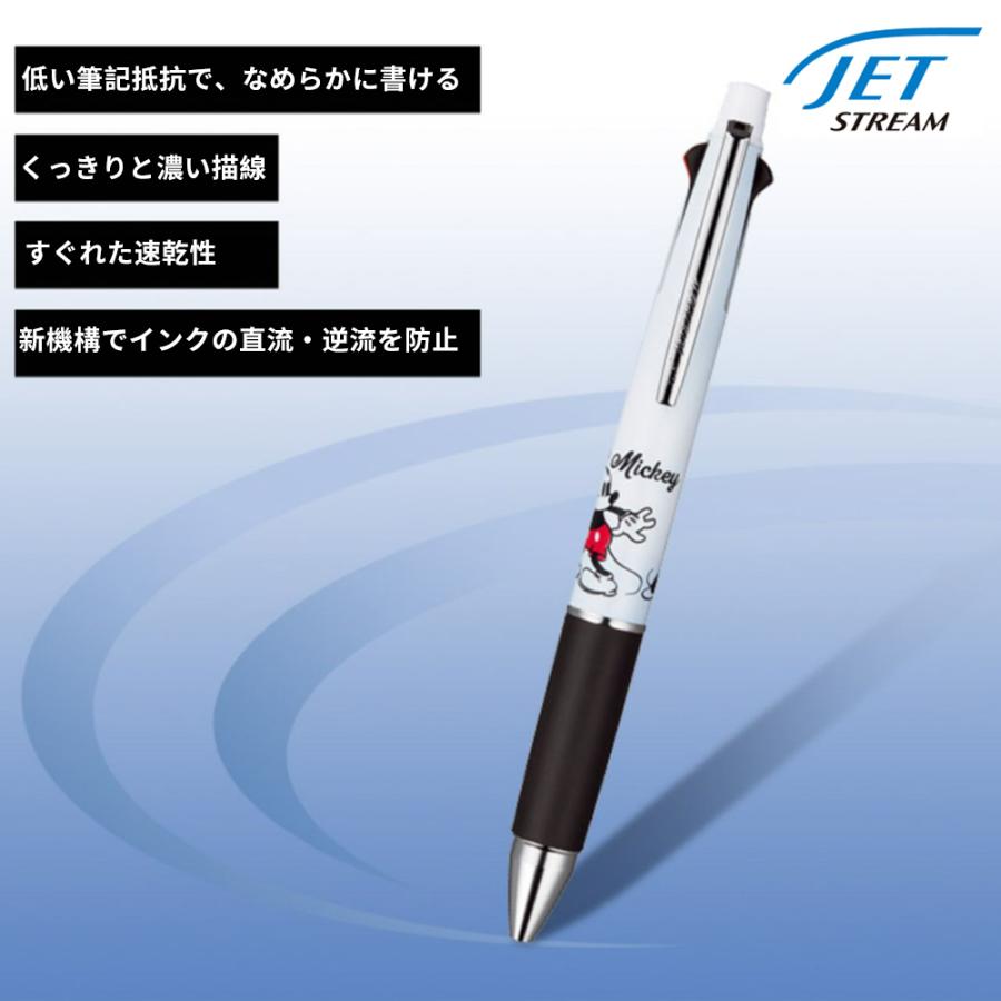 ジェットストリーム 限定 多機能ペン ジェットストリーム4&1(4色