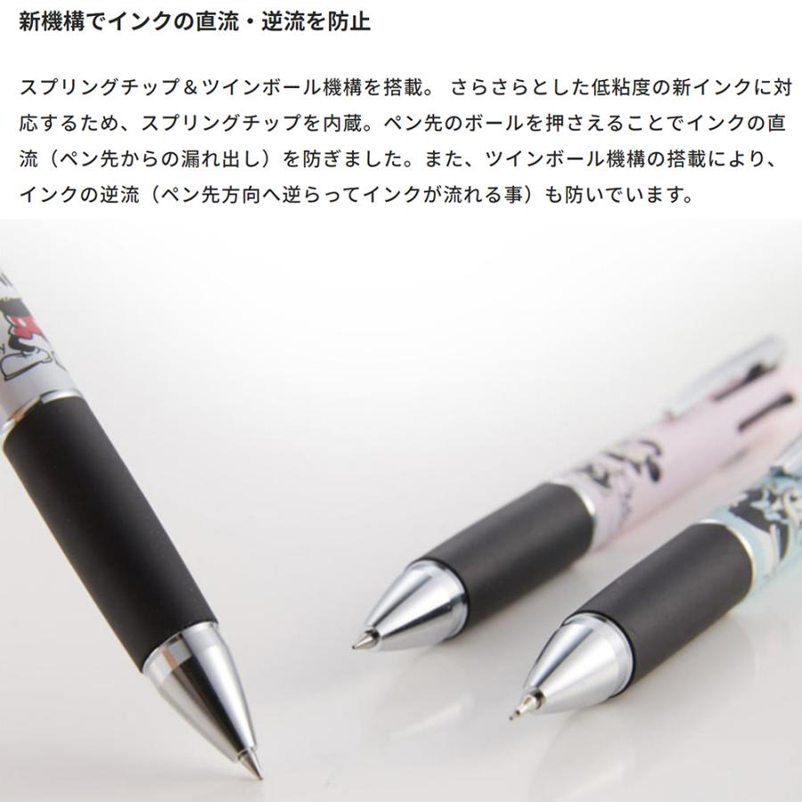 ジェットストリーム 限定 多機能ペン ジェットストリーム4&1(4色