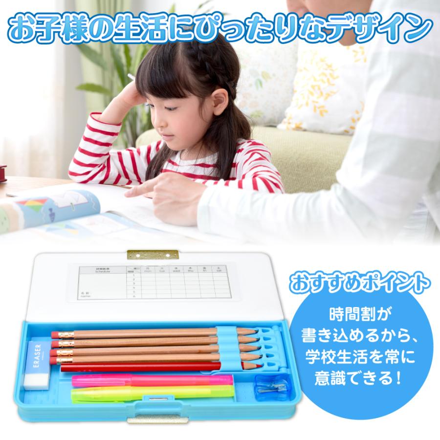 筆箱 小学生 ペンケース 日本製 高品質 マグネット式 箱型 両面開き 2