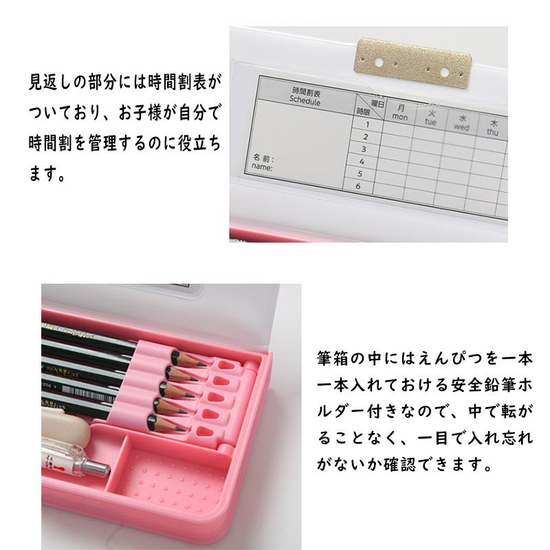 筆箱 小学生 ペンケース 日本製 高品質 マグネット式 箱型 両面開き 2