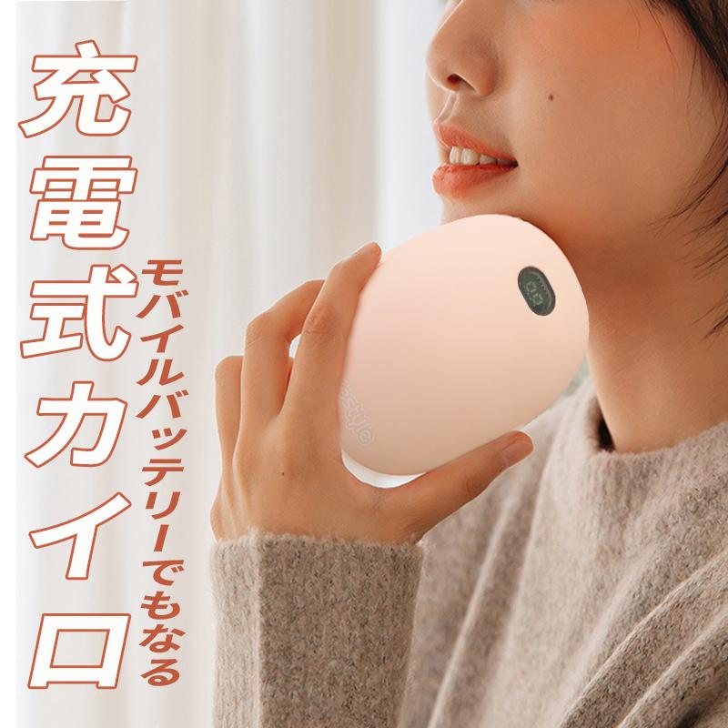 カイロ 充電式 2way モバイルバッテリー 10000mAh USB 充電式カイロ 充電カイロ 電気カイロ あったかカイロ 電気式 ハンドウォーマー アウトドア あったか 冬物 :Q7-616B:Tayama日用雑貨文房具専門店 - 通販 - Yahoo!ショッピング カイロ 充電式 2way モバイルバッテリー 10000mAh USB 充電式カイロ 充電カイロ 電気カイロ あったかカイロ 電気式 ハンドウォーマー アウトドア あったか 冬物 :Q7-616B:Tayama日用雑貨文房具専門店 - 通販 - Yahoo!ショッピング
