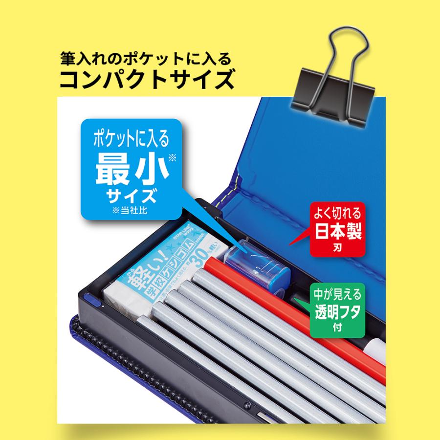 クツワ 携帯 鉛筆削り ベイビーケイ ブルー ブラック 新入学文具 RS031