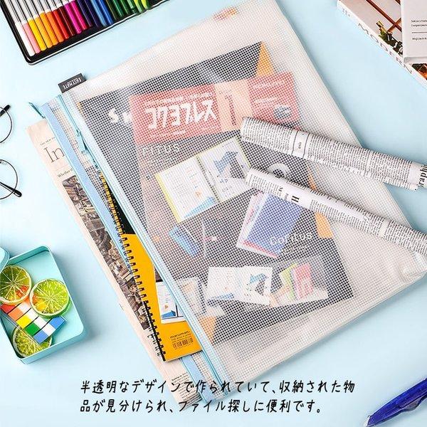 ファイル袋 A4 網目 ファイルバッグ クリアホルダー ファイルケース ファスナ付き 撥水 マルチカラー 携帯に便利 5枚セット (5色組み CM7YfKI5pI, プラケース、押入れ収納 - centralcampo.com.br ファイル袋 A4 網目 ファイルバッグ クリアホルダー ファイルケース ファスナ付き 撥水 マルチカラー 携帯に便利 5枚セット (5色組み CM7YfKI5pI, プラケース、押入れ収納 - centralcampo.com.br