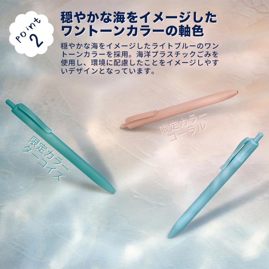 数量限定 三菱鉛筆 ジェットストリーム 海洋プラスチック 油性ボールペン 0.7mm SXNUC07ROP｜shimmer｜03