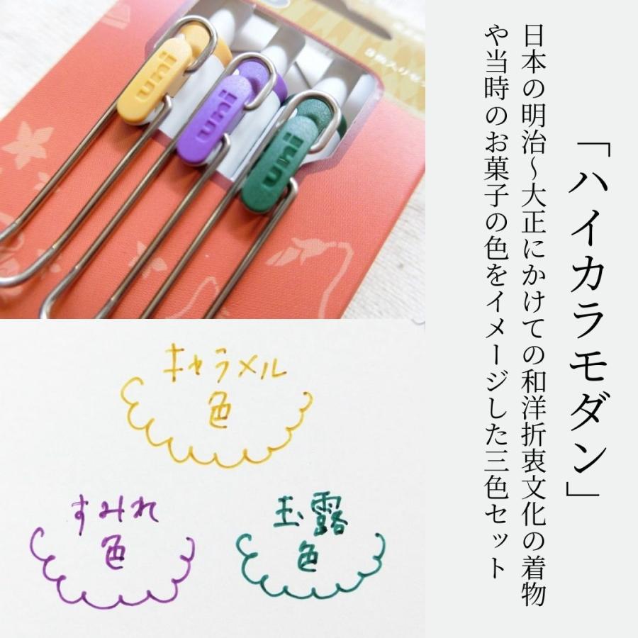 数量限定]三菱鉛筆 ユニボール ワン クラシカルカラー 0.5mm 3色