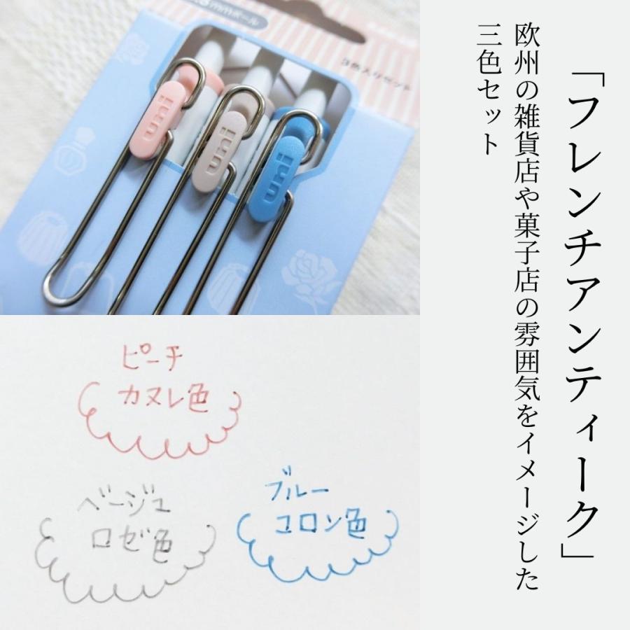 数量限定]三菱鉛筆 ユニボール ワン クラシカルカラー 0.5mm 3色