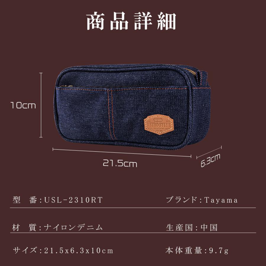 ペンケース デニム ポーチ 角型 コスメ 小物 シンプル 筆箱 ふでばこ