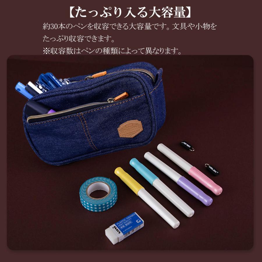 ペンケース デニム ポーチ 角型 コスメ 小物 シンプル 筆箱 ふでばこ