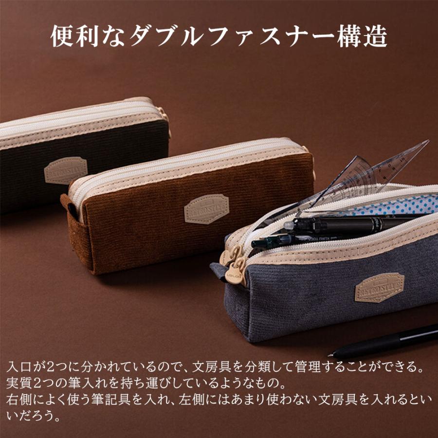 ペンケース 筆箱 ダブルファスナー 2ルーム仕様 シンプル かわいい