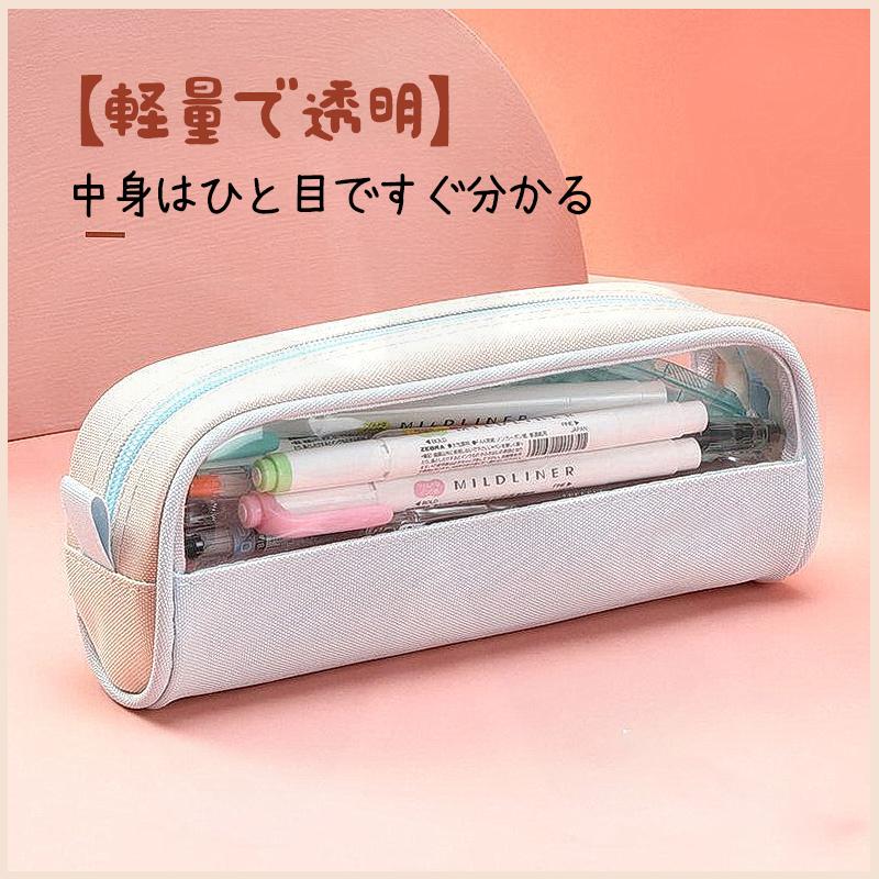 ペンケース 筆箱 透明 クリア ペンポーチ 高校生 女子 クリア シンプル クリアペンケース メッシュ 筆入れ 大容量 ペン入れ シンプル 文具ケース ペン ケース Usl805cj Tayama日用雑貨 文房具専門店 通販 Yahoo ショッピング
