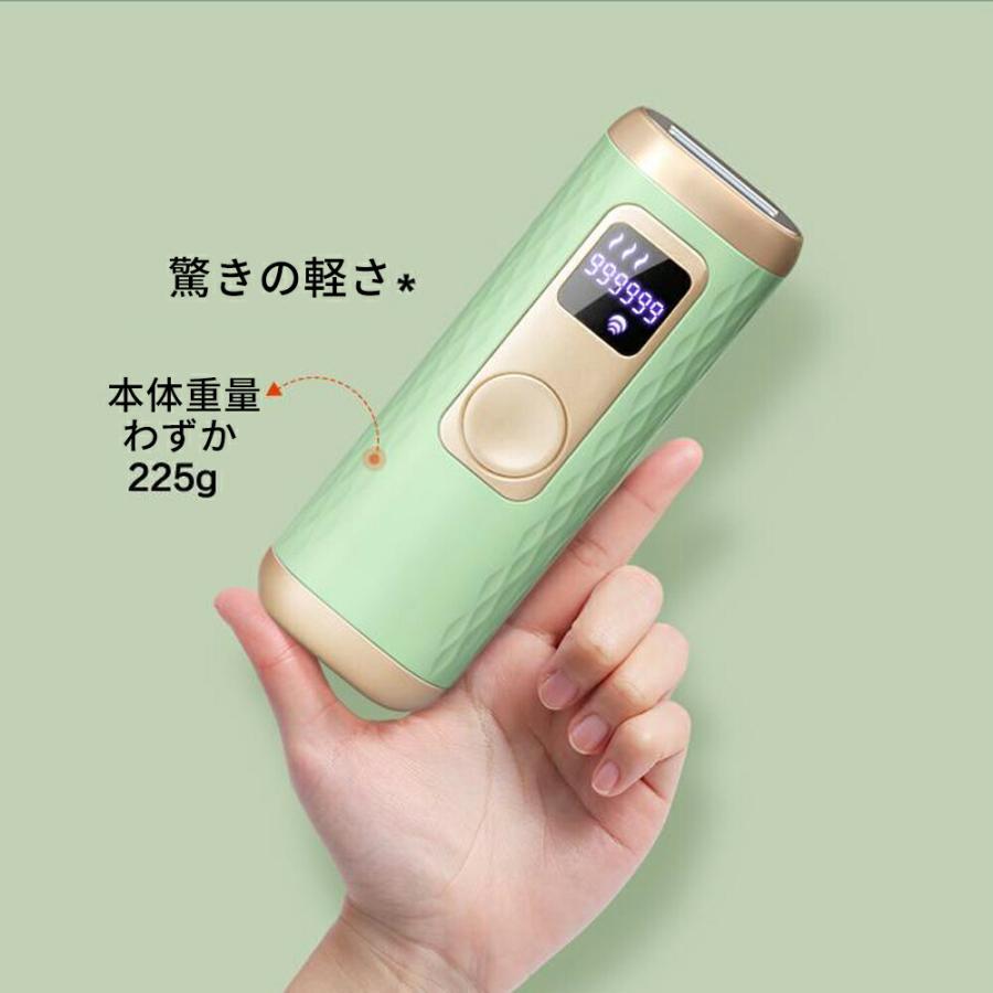 多機能冷感脱毛器 IPL光脱毛機 脱毛器 IPL光脱毛器 冷感脱毛器 90万発照射 自動/手動照射 5段階調整