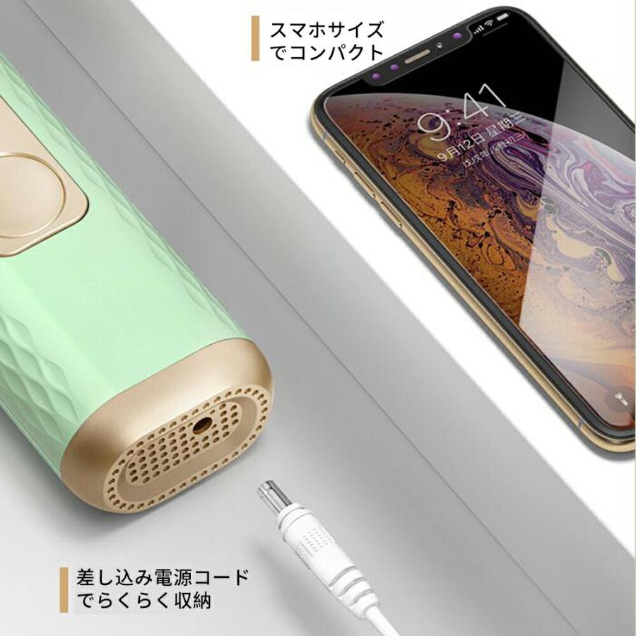 脱毛器 IPL光脱毛器 冷感脱毛器 90万発照射 自動/手動照射 5段階調整