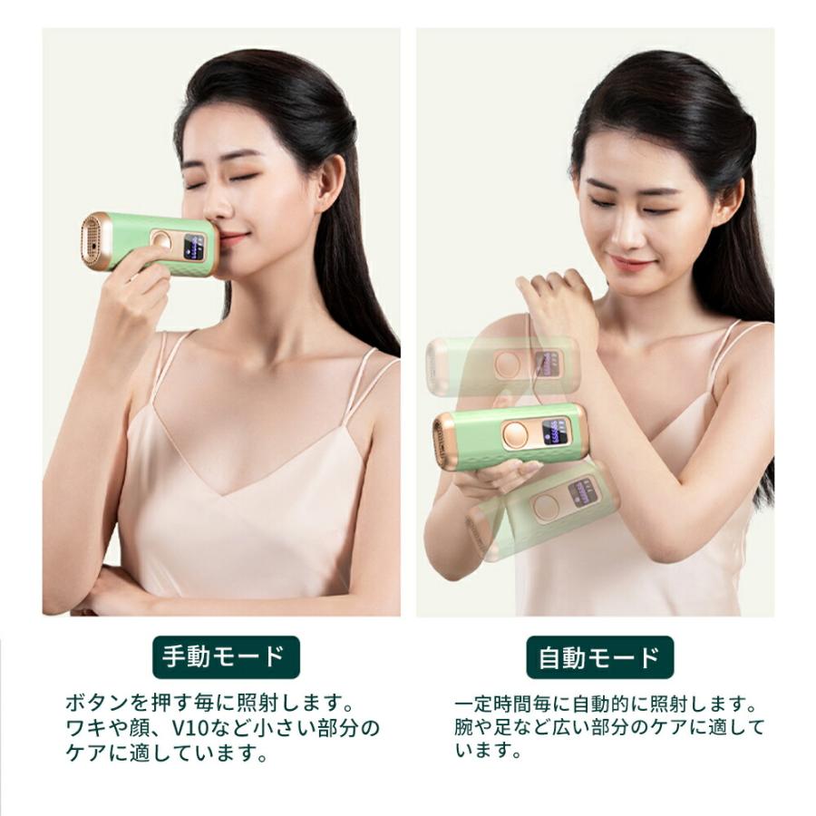 先着❗️］レーザー脱毛器IPL 美肌機能付き