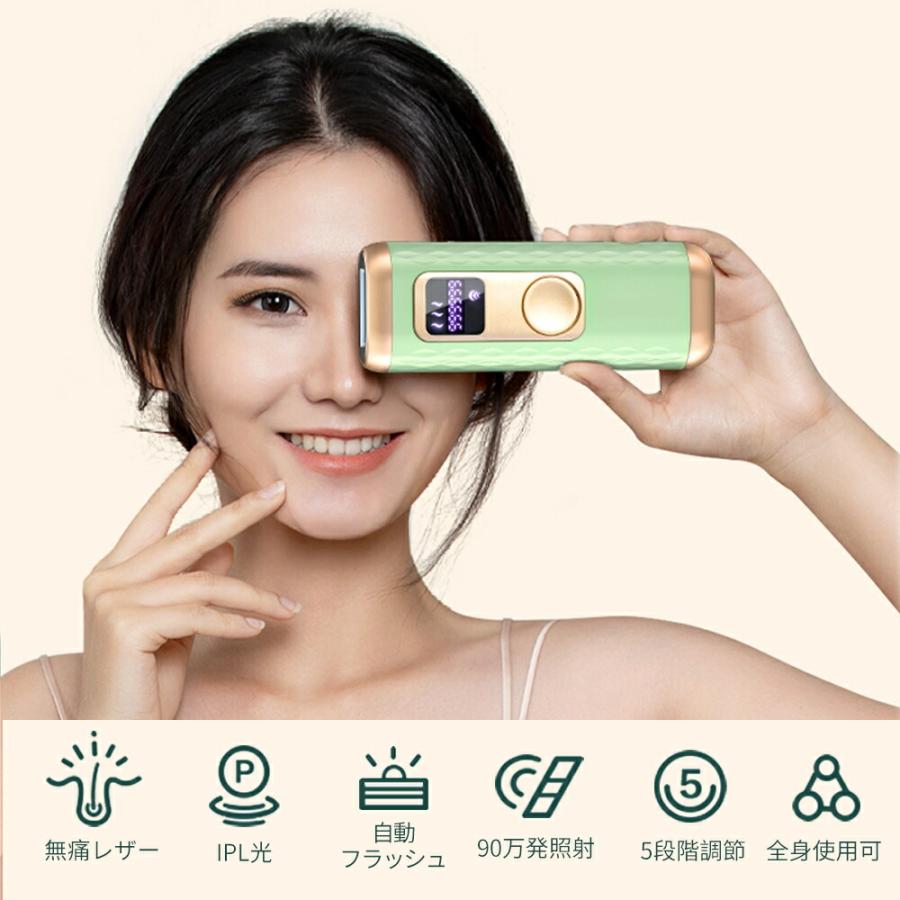 先着❗️］レーザー脱毛器IPL 美肌機能付き