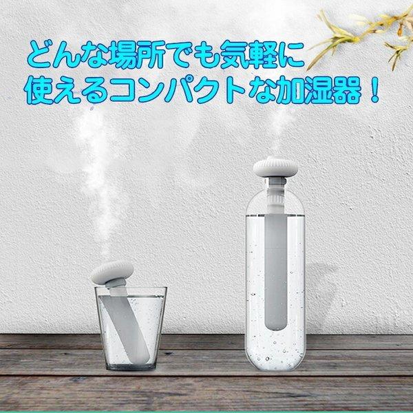 加湿器 オシャレ 白 スティック型 ホワイト 楽天市場】加湿器 スティック型 超音波方式 オフィス ペット