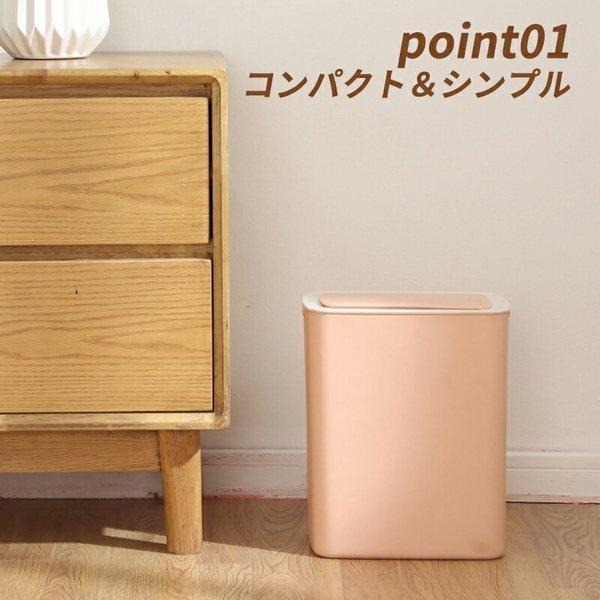 ゴミ箱 プラスチック 14リットル センサー おしゃれ キッチン 蓋つき