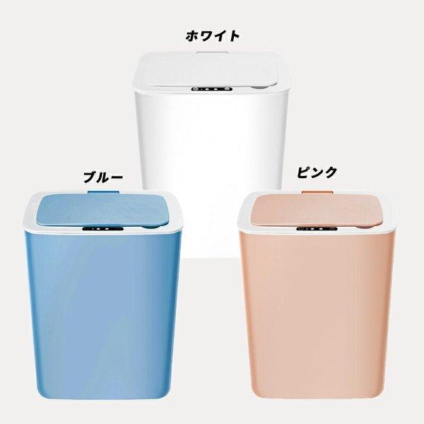 ゴミ箱 プラスチック 14リットル センサー おしゃれ キッチン 蓋つき ふた付 自動開閉 ごみ箱 袋 見えない おむつ かわいい 自動 電池式｜shimmer｜14