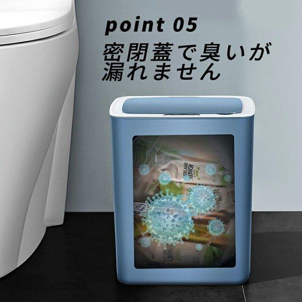 ゴミ箱 プラスチック 14リットル センサー おしゃれ キッチン 蓋つき