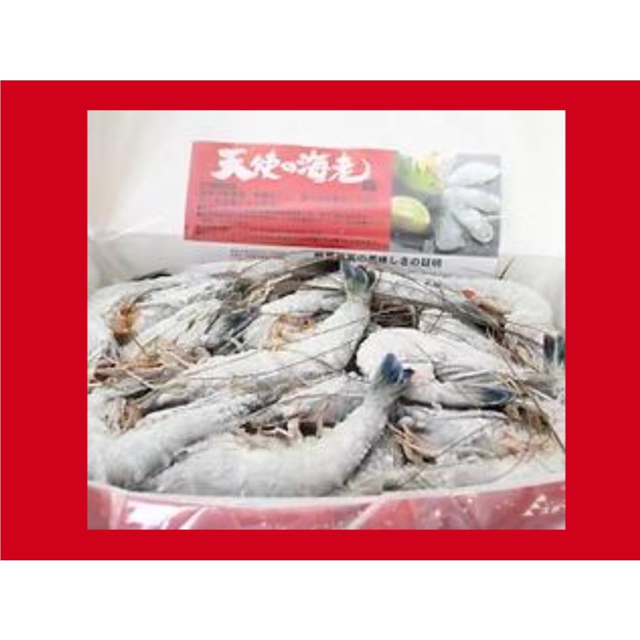 天使の海老 1kg 30〜40尾 30/40サイズ お刺身用 えび エビ 海鮮 : 志茂