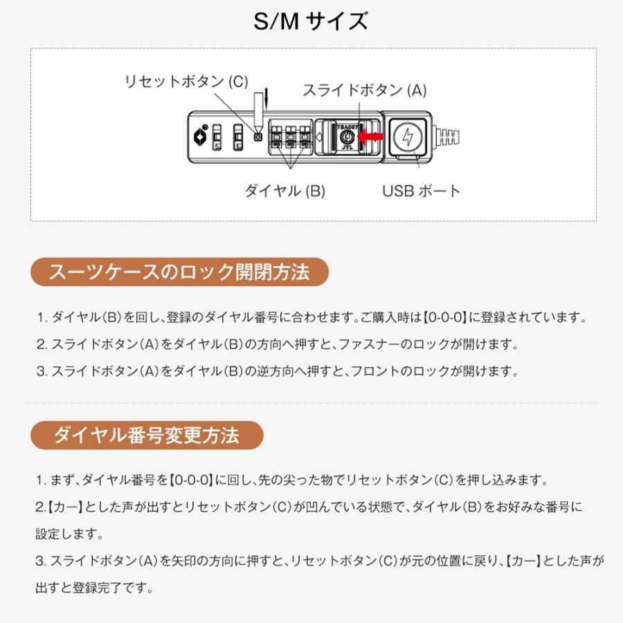 スーツケース Sサイズ フロントオープン USBポート カップホルダー 機内持ち込み ストッパー キャリーケース TSAロック｜shimogamo｜16