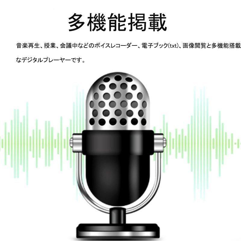 MP3プレーヤー スピーカー内蔵 マイクロsdカード対応 HIFI超高音質 音楽プレイヤー デジタルオーディオプレーヤー FMラジオ 電子ブック｜shimogamo｜07