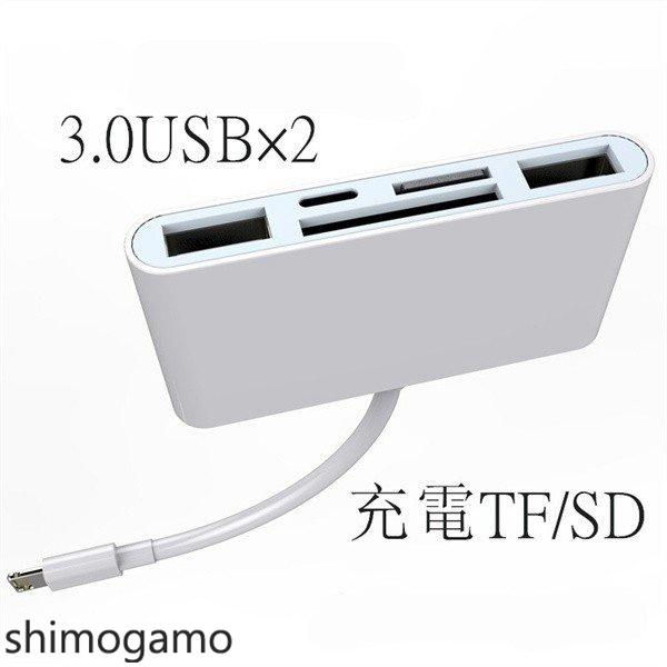 Type C SDカードリーダー USB 3.0 メモリー カードリーダー 多機能 SDカード対応 高速データ転送 ハブ SD TF変換アダプタ｜shimogamo｜11